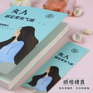 女人就是要有气质(共1册 EQ SELF HELP BOOK WOMEN