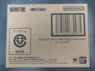 出售日版全新 Robot魂 MS-06V-6  Zaku Tank