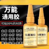 Swiss 5800 Super Glue Welding Agent Universal Universal Sticky Shoes Metal Ceramic Plastic Glass Wat