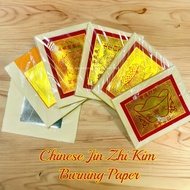 Kim Jin Zhi Joss Paper Ancestor Money Ancestor Money Burn for Worship Sacrifices to Gods or Ancestor