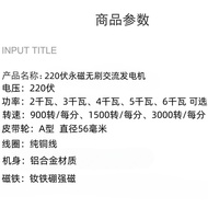 50 Generator Watt Wind Brush Copper Wire 2000w Household 220v Low Speed Hertz Permanent Magnetic Vol