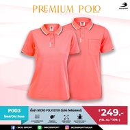 BCS SPORT PREMIUM POLO Short-Sleeved Shirt Pink Color (Available In Sizes S-8L) Code P003 MICRO POLY