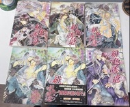 山根綾乃 緋色誘惑 1-5 漫畫