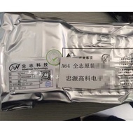 Quanzhi A64 TFBGA396 64-Bit Quad-Core Tablet CPU Processor Chip A64 Master Chip