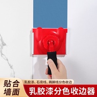 Universal Latex Paint Color Separation Handy Tool Edge Closer Detachable Universal Handheld Flocking