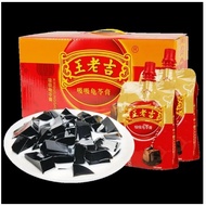 Wang Lao Ji Herbal Jelly Drink 258g 王老吉吸吸龟苓膏258g