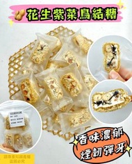 花生紫菜鳥結糖 200g