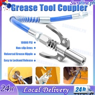 【local delivery】Grease Gun Grease Tool Coupler 10000 PSI Grease Tool Tip Grease Tool Fittings with D