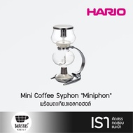 HARIO Mini Coffee Syphon "Miniphon" พร้อมตะเกียงแอลกอฮอล์