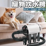 Pet Hair Dryer Vacuum Cleaner Integrated Machine, Pet Hair Dryer, Dog Hair Dryer Dryer