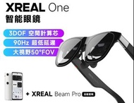 現貨!! XREAL One 🔥 智能AR眼鏡#AR#眼鏡#XREAL