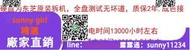 東芝MG08ACA14TE氦氣機械硬盤14T監控安防企業級硬盤14TBNAS陣列  露天市集  全臺最大的網路購物市集