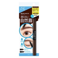 Browlash EX 超防水雙效眉筆（凝膠筆＆粉末）