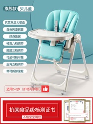 Baby dining chair baby dining chair convenient foldable dining table chair IKEA seat multi-functiona