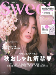 SWEET 9月號/2019─附MERCURYDUO粉色格菱紋側背包＆花漾收納夾＆美容別冊 (新品)