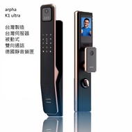 Arpha K1 ultra 3D人臉辨識指靜脈靜音智慧電子鎖 指紋/密碼/卡片/悠遊卡/鑰匙/手機/手環/臨時密碼