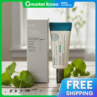 belif | belif ครีมบลฟ สเตรส ซปเปอร - ซกา 50 มล.