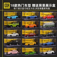 1:64彩珀CCA車模合金小汽車模型藍寶堅尼跑車男孩玩具車展示收藏