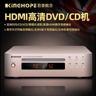 KINGHOPE HdDVD/CDDvd playerHDMIPlayer Home Digital Audio Cd Player