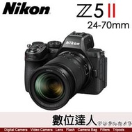 【數位達人】公司貨 Nikon Z5II + 24-70mm 全幅 無反光鏡 / Z5 二代 mini Z6III Z8