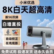 2025Projector Home Bedroom Office Wall Projection Home Theater Ultra HD4k Projector