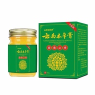 Yunnnan Materia Medica Cream Toxic Relieve Itching 50g/Bottle Stall Exhibition Running Rivers Lake 7