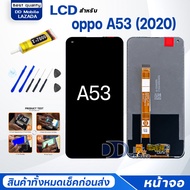 หน้าจอ oppo A53(2020) /ออปโป้A53(2020) จอแท้ จอ+ทัช Lcd Display หน้าจอ Display Touch oppoA53(2020)
