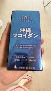 Kanehide Bio Okinawa Fucoidan 沖繩褐藻糖膠