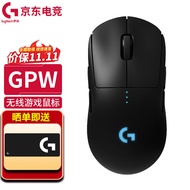 罗技（G） PRO WIRELESS无线游戏鼠标 狗屁王一代gpw二代2代电竞充电吃鸡轻量化宏编程 GPW一代黑