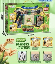 內地直送 - 考古挖掘寶藏玩具航天探索恐龍化石寶石手鍊培訓機構兒童創意禮品-探秘侏羅紀考古 2052 均碼