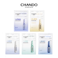 CHANDO Himalaya 自然堂 安瓶两步曲 2 Steps Ampoule Essence Facial Mask 5pcs