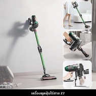 เครื่องดูดฝุ่น เครื่องดูดฝุ่นไร้สาย Z7 ท่องอได้ เข้าถุงทุกซอกมุมบ้าน หัวแปรงหลายชนิด แรงดูด9000 Pa