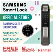 SHP-DP728 (MAIN DOOR LOCK) + SHP-DS705G (METAL GATE LOCK) COMBO SAMSUNG DIGITAL DOOR LOCK (FREE INSTALLATION + 2 YEARS WARRANTY)