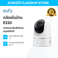 Eufy By Anker Security Indoor Cam E220 Camera for home Security Pan &amp Tilt Dog/Pet Camera 2K Wi-F