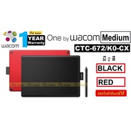 ถูกที่สุด!!! WACOM (กระดานกราฟิก) One by WACOM MEDIUM (CTC-672/K0-CX) (มี 2 สี BLACK | RED) เพียงเชื่อมต่อสายเคเบิล USB - ประกัน 1 ปี ##ที่ชาร์จ อุปกรณ์คอม ไร้สาย หูฟัง เคส Airpodss ลำโพง Wireless Bluetooth คอมพิวเตอร์ USB ปลั๊ก เมาท์ HDMI สายคอมพิวเตอร์
