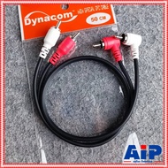 0.5 Meters DYNACOM J015 Rca4 Head Straight + Bent Signal Cable Audio RCA AV 4-Head Jack Lotus Ai-Pha