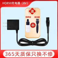 Suitable for Philips Razor Charger Cable hq850 912 916 917 at610 600 FT618