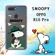 史努比/SNOOPY 正版授權 OPPO R15 Pro 漸層彩繪空壓手機殼(郊遊)