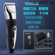 Hot Sale. Feike Hair Clipper Household Hair Clipper Rechargeable Hair Clipper Adult Baby Child Shaving Electric Hair Razor