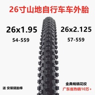 Taobao Collection ยางจักรยานยางนอกจักรยานเสือภูเขา54/57-559เพิ่มความหนา26นิ้ว26x2.125/1.95