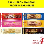 Asahi Ippon Protein Bar Series Assortment
