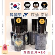 現貨🇰🇷💛 GRACIA JAPAN top / base Tiara Crazy Top  LONG KEEP BASE STANDARD TOP COAT g-jelly soft gel soa