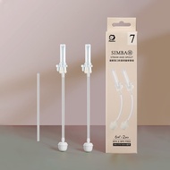 小狮王辛巴 simba 360ml吸管杯专用替换吸管组