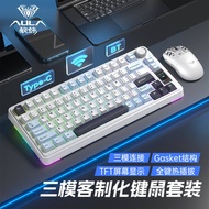AULA | Multi-mode Mechanical Keyboard Hot Swap F75