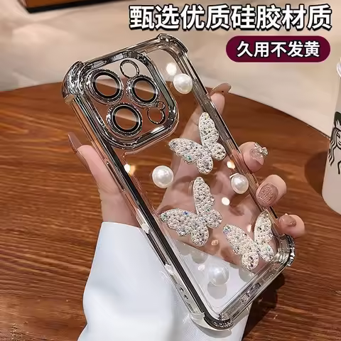 Pearl Butterfly Electroplate Shockproof Armor Phone Case for VIVO V40 SE V50 Lite V27E V25 Y19S Y39 