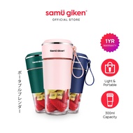 Samu Giken Portable USB Electric Fruit Juicer Cup Bottle Mixer/Rechargeable Juice Blender