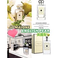 Jo Malone 香水英國梨與小蒼蘭 100ml