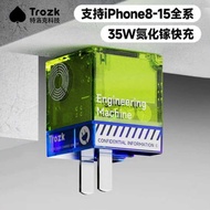 Creative Wireless Mobile Phone Charger Gallium Nitride 35w Fast Charging Charging Head Portable Fold