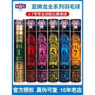 R RSL Yashilong Badminton No. 1 No. 3 No. 5 No. 6 No. 7 A9 Durable Flying Stable D5 Professional Com