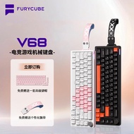 FURYCUBE V68 Wired Mechanical Keyboard RGB Music Rhythm Gaming Game 68 Keyboard Web Version Drive